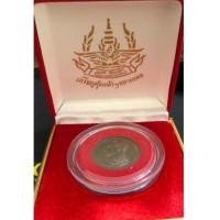 ราคา เหรียญคุ้มเกล้า ภปร. เนื้อนวะ ในหลวง ร.9 เสด็จในพิธี สมเด็จพระญาณสังวร ทรงอธิฏฐานจ(เช่าบูชาไปแล้ว) (7232268)