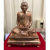 ราคา โปร...พระรูปเหมือนสมเด็จสังฆราช วัดบวร หน้าตัก 5.9 นิ้ว รุ่น คชวัตร ปี46 เนื้อสัตตะ (เช่าบูชาไปแล้ว (7226663)