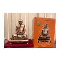 ราคา พระรูปเหมือนสมเด็จสังฆราช วัดบวรนิเวศ หน้าตัก 5.9 นิ้ว รุ่น คชวัตร ปี 2546 เนื้อนวะ(เช่าบูชาไปแล้ว) (7224121)