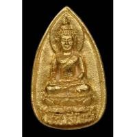 ราคา เหรียญไพรีพินาศ ญสส. เนื้อทองคำ ปี 2534 วัดบวรนิเวศวิหาร สภาพสวยแชมป์ ไ(เช่าบูชาไปแล้ว) (7271627)