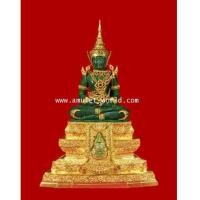 ราคา พระพุทธมหามณีรัตนปฏิมากร จำลอง (พระแก้วมรกต) ขนาดบูชาหน้าตัก 5 นิ้ว เนื้อนวโลหะ (7205524)