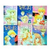 ราคา ซาตานสาวรันเซ่ 6 เล่มจบ ฉบับรวมเล่มใหญ่หลายร้อยหน้า/เล่ม (BY IKENO KOI) (5492729)