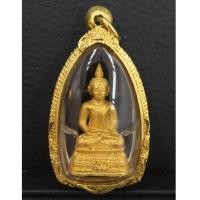 ราคา พระกริ่งนิรันตราย ญสส. วัดบวรนิเวศ เนื้อทองคำ ปี2534 น้ำหนักรวมตลับทองคำ 43.4 กรัม สวยและหายาก (7260309)