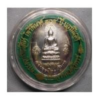 ราคา เหรียญพระไพรีพินาศ พระพุทธชินสีห์ เนื้อเงิน ที่ระลึกครบรอบ108 ปี โรงเรียนบวรนิเวศ พร้อมตลับ (7257601)