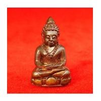 ราคา พระกริ่งล้มลุก ท่านเจ้ามา ย้อนยุค เนื้อสัตตโลหะ บรรจุอิทธิธาตุ กรมยุทธศึกษาจัดสร้างปี 2544 เลข 4090 (7254053)