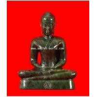 ราคา พระแก้วมรกตสมเด็จย่า(พระแก้วหยกเชียงราย) 5 นิ้ว ปี 2534 (ในหลวงเสด็จในพิธี) (7201415)