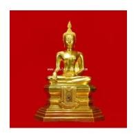 ราคา หลวงพ่อพระเสริม ภปร.ปี 2535 ตัก 9 นิ้ว วัดปทุมวนารามฯ ปิดทอง สวยมาก (7190047)