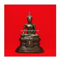 ราคา หลวงพ่อพระเสริม ภปร.ปี 2535 ตัก 9 นิ้ว วัดปทุมวนารามฯ สวยมาก (7190042)