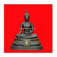 ราคา พระบูชา ภปร.ปี08 วัดบวรนิเวศวิหาร หน้าตัก 9 นิ้ว เนื้อโลหะผสม ในหลวงเสด็จเททอง (องค์ที่ 12) (7190036)
