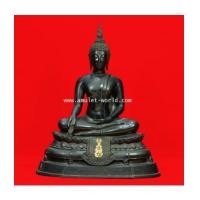 ราคา พระบูชา ภปร.ปี08 วัดบวรนิเวศวิหาร หน้าตัก 9 นิ้ว เนื้อโลหะผสม ในหลวงเสด็จเททอง (องค์ที่ 9) (7190026)