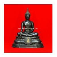 ราคา พระบูชา ภปร.ปี08 วัดบวรนิเวศวิหาร หน้าตัก 9 นิ้ว เนื้อโลหะผสม ในหลวงเสด็จเททอง (องค์ที่ 3) (7189954)