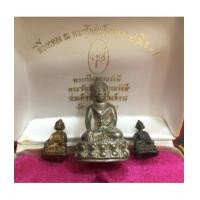 ราคา พระกริ่ง-พระชัยญาณรังษี รุ่นแรก 2531 เนื้อเงิน ชุดกรรมการ จัดสร้างวาระครบ 75 ปี ส (เช่าบูชาไปแล้ว) (7250368)