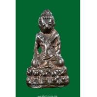 ราคา พระกริ่งหลังปิ วัดสุทัศน์ฯ ปี2506 (7247626)