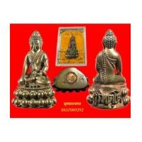 ราคา พระกริ่งภูริทัตโต(กริ่งหลวงปู่มั่น ภูริทตฺโต) เนื้อนวะ พ.ศ. ๒๕๒๐ ปลุกเสก ๓ วัน ๓ (เช่าบูชาไปแล้ว) (7238423)