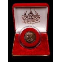 ราคา เหรียญคุ้มเกล้า ภปร. เนื้อนวะ ในหลวง ร.9 เสด็จในพิธี สมเด็จพระญาณสังวร ทรงอธิฏฐาน(เช่าบูชาไปแล้ว) (7181506)