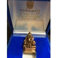 ราคา พระพิฆเนศวร์ รุ่นฉลอง ๑๐๐ ปี พระราชวังสนามจันทร์ สำนักพระราชวัง จัดสร้าง ปี 25 (เช่าบูชาไปแล้ว) (7236107)