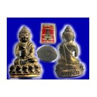 ราคา พระกริ่งธนปาโล นวะ ผสมแร่เหล็กไหล รุ่นมหาเศรษฐี หลวงปู่แว่น ธนปาโล วัดถ้ำพระส (เช่าบูชาไปแล้ว) (7235238)