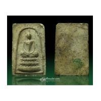 ราคา สมเด็จฐานฟันปลา หลวงพ่อยงยุทธ วัดเขาไม้แดง จังหวัดชลบุรี ปี 2516 (7230451)