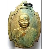 ราคา เหรียญรูปเหมือนพระพรหมมุนี (ผิน สุวโจ) อดีตเจ้าอาวาสวัดบวรนิเวศ ลำดับที่6 ออกเมื่อ (เช่าบูชาไปแล้ว) (7227343)