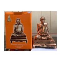 ราคา พระรูปเหมือนสมเด็จสังฆราช วัดบวรนิเวศ หน้าตัก 5.9 นิ้ว รุ่น คชวัตร ปี 2546 เนื้อนวะ(เช่าบูชาไปแล้ว) (7151387)