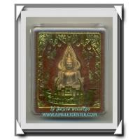 ราคา พระพุทธชินราชหมื่นยันต์ พิมพ์ที่ 9 พิมพ์หน้าสิงห์ เนื้อผง (7224337)