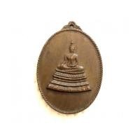 ราคา เหรียญพระศาสดา รุ่นแรก สมเด็จพระญาณสังวร พ.ศ.2516 สวย คมชัดลึก เห็น (เช่าบูชาไปแล้ว) (7224247)