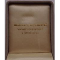 ราคา พระกริ่งพระพุทธญาณนเรศวร์ สธ. สมเด็จพระสังฆราช เป็นประธานและสมเด็จพระเทพฯ (เช่าบูชาไปแล้ว) (7220640)