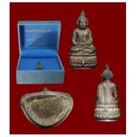 ราคา พระกริ่งนิรันตราย ญสส เนื้อเงิน ปี 2535 วัดบวรนิเวศวิหาร สมเด็จพระสังฆราช ทรงเททอง (เช่าบูชาไปแล้ว) (7220637)