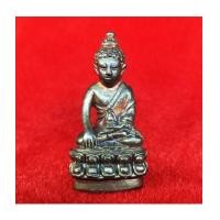 ราคา พระกริ่ง ปวเรศ เนื้อนวโลหะ หลวงพ่อทรง วัดศาลาดิน ปี 2549 สวย หายาก (7218004)