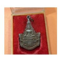 ราคา เหรียญพระพุทธญาณนเรศวร์ ด้านหลัง ภปร. สก. วัดญาณสังวราราม รุ่น 2 ปี 2528 เนิื้อท (เช่าบูชาไปแล้ว) (7210467)