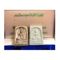 ราคา เหรียญพระพุทธชินสีห์ เนื้อเงิน รุ่น 80 พรรษา สมเด็จพระญาณสังวร สมเด็จพระสังฆราช (เช่าบูชาไปแล้ว) (7208839)