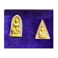 ราคา พระไพรีพินาศ ภปร.วัดบวรนิเวศ ปี 2530 และพระไพรีพินาศ ทรงนางพญา ด้านหลัก (เช่าบูชาไปแล้ว) (7197934)