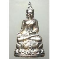 ราคา พระกริ่งไพรีพินาศ ภปร. รุ่นแรก เนื้อเงิน ปี35 วัดปทุมวนาราม ในหลวงทรงเททอง พร้ (เช่าบูชาไปแล้ว) (7190404)