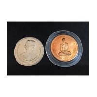 ราคา เหรียญทรงผนวช 1เหรียญญ เนื้อทองแดง 3 ซ.ม. พ.ศ.2550 และเหรียญ 20 บาท (เช่าบูชาไปแล้ว) (7186555)