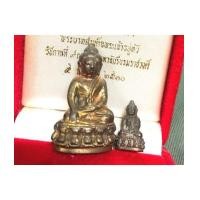 ราคา พระกริ่งพระชัยวัฒน์ ปวเรศ ปี 30 กริ่งในตำนนานวัดบวรนิเวศ สภาพสวย แก่ทองคำสุด(เช่าบูชาไปแล้ว) (7184431)
