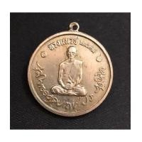 ราคา โปรโมชั่น วิสาขบูชา.....เหรียญทรงผนวช ในหลวง รัชกาลที่ 9 ปี 2508 รุ่นแรก เนื้(เช่าบูชาไปแล้ว) (7178449)