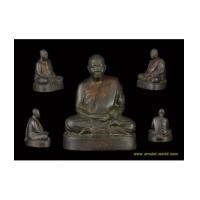 ราคา พระบูชา พระอาจารย์ฝั้น รุ่น 5 ปุ้มปุ้ย หน้าตัก 5 นิ้ว (7135011)