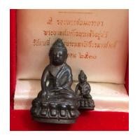 ราคา พระกริ่งพระชัยวัฒน์ ปวเรศ ปี 30 กริ่งในตำนนานวัดบวรนิเวศ สวย กลับดำ สำหรับผู้ (เช่าบูชาไปแล้ว) (7170783)