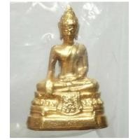 ราคา โปโมชั้่น สงกรานต์ 2561 พระกริ่ง ภปร. ปี พ.ศ. 2508 เนื้อสัมฤทธิ์ กะหลั่ยทอง ร.9 ทร(เช่าบูชาไปแล้ว) (7166985)