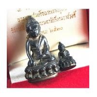 ราคา พระกริ่งพระชัยวัฒน์ ปวเรศ ปี 30 บรรจุเส้นพระเจ้า กริ่งในตำนนานวัดบวรนิเวศ กลับ (เช่าบูชาไปแล้ว) (7159906)