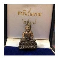 ราคา กริ่งนิรันตราย ปี 2538 วัดบวรนิเวศ เนื้อนวะ อุดผงจิตรดาและเส้นพระเกศา เบอร์สวย (เช่าบูชาไปแล้ว) (7154943)