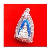 ราคา พระกริ่ง ๙ ทศวรรษ หลวงพ่อโสธร รุ่น 9 ทศวรรษ เนื้อเงิน ปี 2558 พร้อมตลับเงิน (7153172)