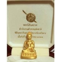 ราคา พระกริ่งนิรันตราย ทองคำ 30 กรัม สมเด็จพระเทพรัตนฯ ทรงเททอง ณ วัดบวรนิเวศ 2554 คณา(เช่าบูชาไปแล้ว) (7147561)