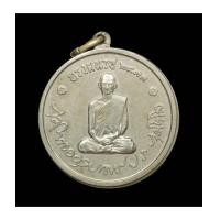 ราคา เหรียญทรงผนวช รุ่นแรก พ.ศ. 2508 วัดบวรนิเวศวิหาร เนื้ออัลปาก้า เจดีย์เต็ม งามๆ (เช่าบูชาไปแล้ว) (7135797)