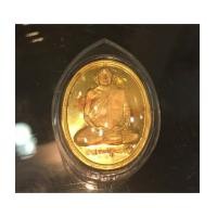 ราคา เหรียญสมเด็จพระสังฆราช รุ่น 600 ปี พ.ศ.2538 เนื้อทองคำ หนัก 23 กรัม งามสุดยอดครับ.(เช่าบูฃาไปแล้ว) (7118173)