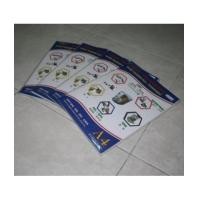 ราคา กระดาษ PVC สติ๊กเกอร์น้ำ พิมพ์ Inkjet / Laser โทร 0818112040 (3153701)