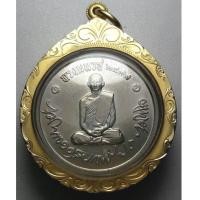 ราคา ของชวัญล้ำค่าที่สุด..เหรียญทรงผนวช ในหลวง รัชกาลที่ 9 ปี 2508 รุ่นแรก เนื้ออัลปาก้(เช่าบูชาไปแล้ว) (7124576)