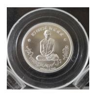 ราคา เหรียญทรงผนวช เนื้อเงิน โมเน่ รุ่นสมโภชพระเจดีย์ วัดบวรนิเวศวิหาร ปี 2551พร้อมกล่(เช่าบูชาไปแล้ว) (7121765)
