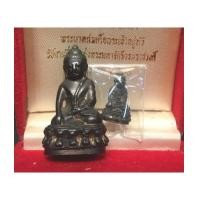 ราคา พระกริ่งพระชัยปวเรศ ปี 30 ภายในบรรจุเส้นพระเจ้า ที่สุดแห่งพระกริ่งวัดบวร สภาพส (เช่าบูชาไปแล้ว) (7120942)
