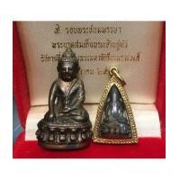 ราคา พระกริง-พระชัย ปวเรศ ปี 2530 วัดบวรนิเวศ พระชัยพร้อมเลี่ยมทองคำ สวยงาม พร้อมบูชา(เช่าบูชาไปแล้ว) (7118847)